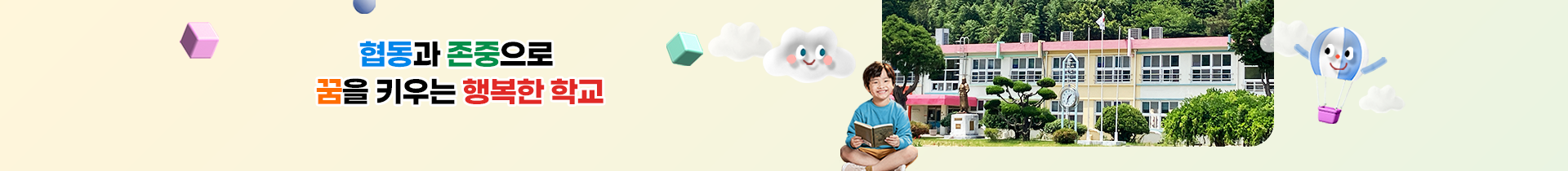 기본 서브비주얼